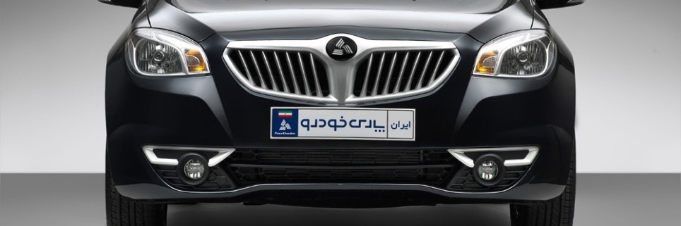 خودروهای برلیانس تولید پارس خودرو در ایران